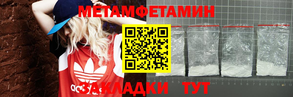Амфетамин  Amphetamine 98%  Вход с VPN  АМФ  Когалым 