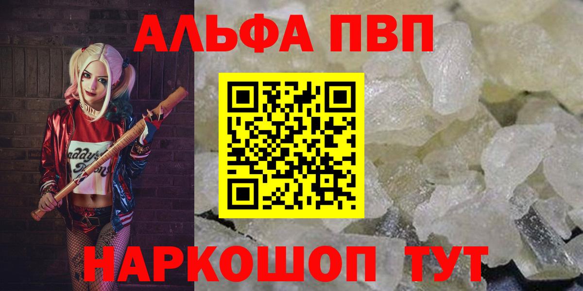 А ПВП VHQ Когалым