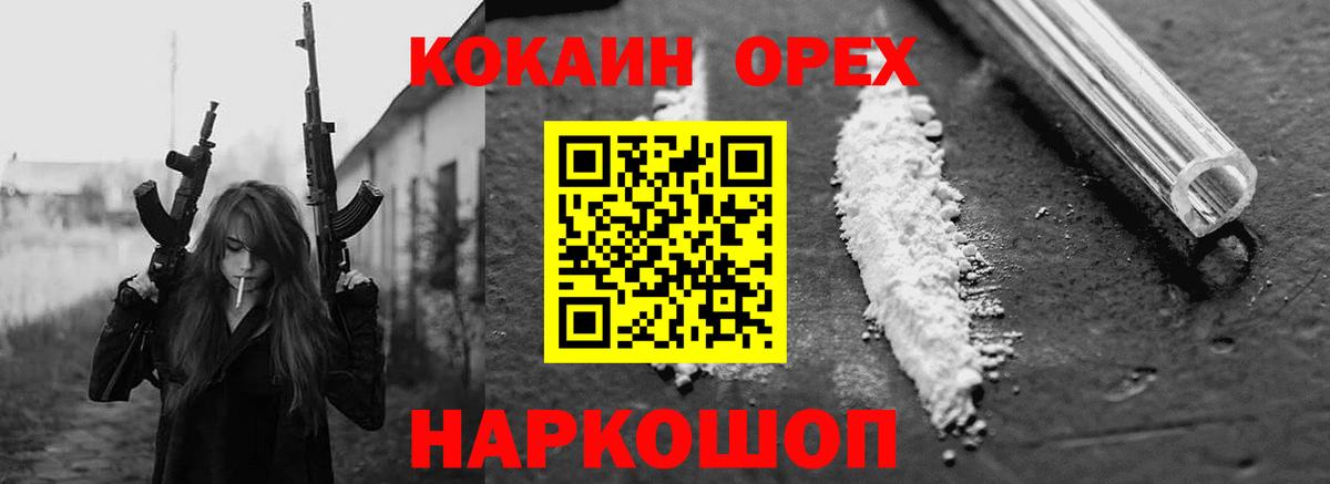 COCAIN 99% Когалым