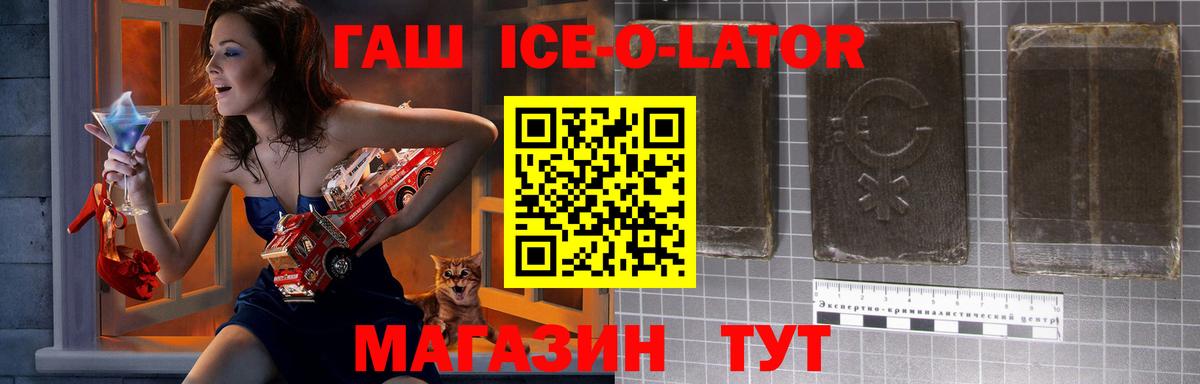 ГАШ Изолятор Когалым