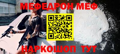 прущая мука Краснокаменск