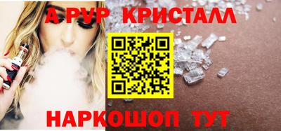 mdpv Краснодар
