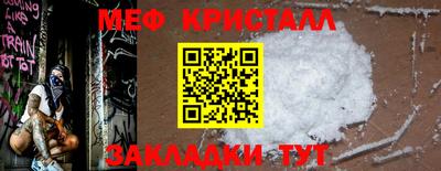 скорость mdpv Кунгур