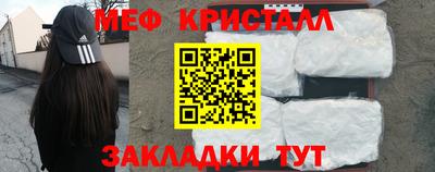 прущая мука Краснокаменск