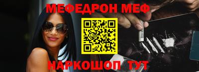 mdpv Краснодар