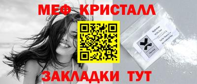 MDMA Кумертау