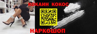 каннабис Краснознаменск