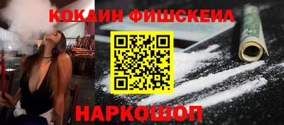 прущая мука Краснокаменск