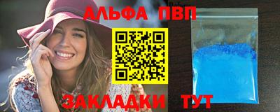 скорость mdpv Кунгур
