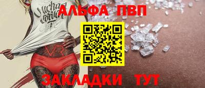 спайс Кулебаки