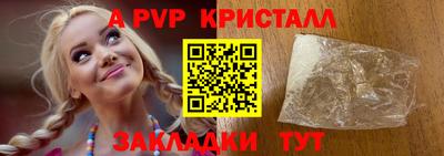 спайс Кулебаки