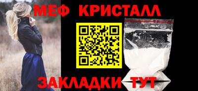 MDMA Кумертау