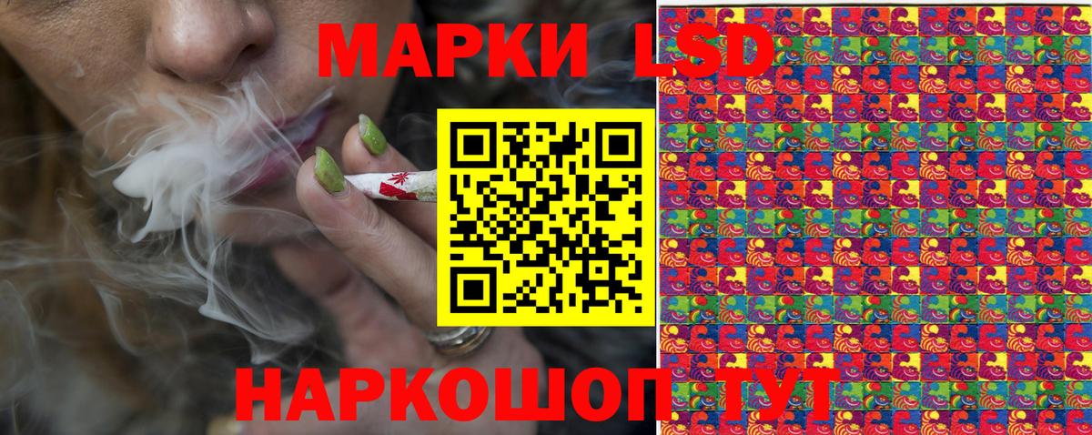 Когалым  Наркотические марки  Вход с VPN  Наркотические марки 1500мкг 