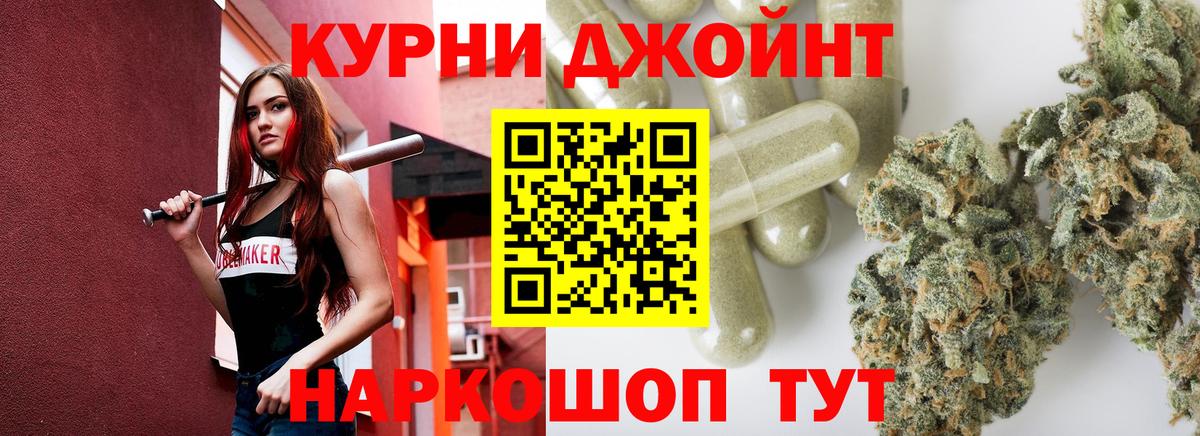 Канабис White Widow Когалым